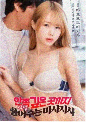 水边的阿狄丽娜 电影片尾钢琴独奏封面